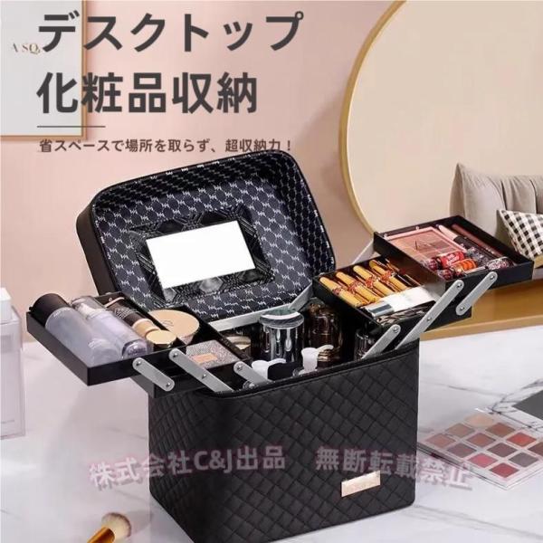 カラー：ブラック、ピンク、ローズ、レッド、シルバーサイズ：24cm*20.5cm*17.5cm素材:PU 防水メイクボックス 鏡付き 大容量 コスメボックス化粧台 バニティケース コスメ ギフト 軽量 ソフトタイプ コスメボックス メークボ...