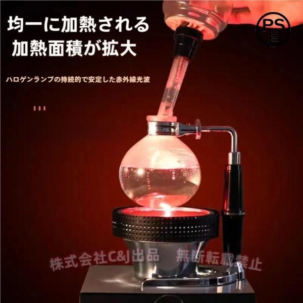 サイフォンコーヒーヒーター電気400Wポータブルハロゲンビームヒーターバーナー（株）C&Jステンレス鋼ホームキッチンバーナーサイフォンコーヒーヒータ