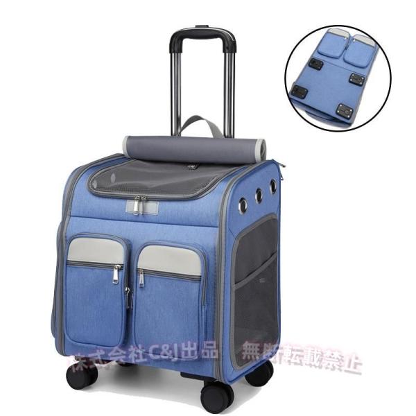 ペット キャリーカート キャスター付き 犬 猫 キャリーバッグ キャリーケース 手提げ リュック 車載 4way 折りたたみ収納 耐荷重7.5kg