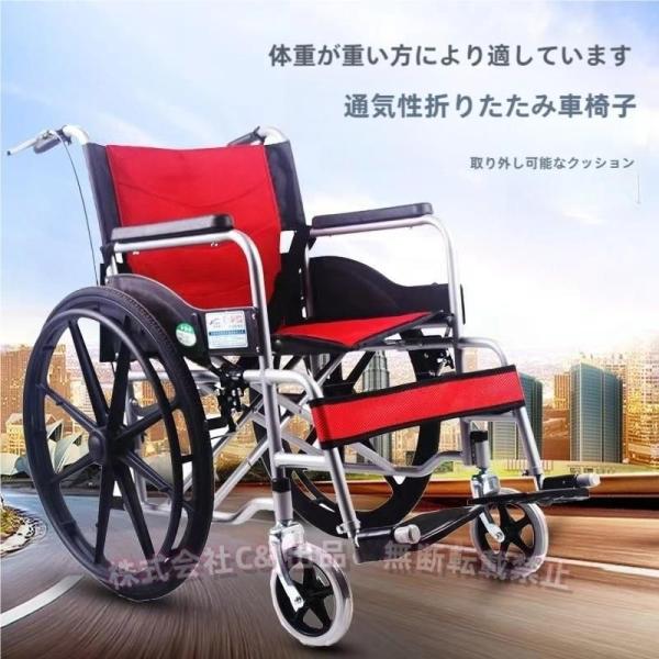車椅子【0038】 【公式ショッピングサイト】