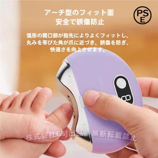 普通の爪切りを使うと、爪を切るときに指が痛くなりやすいです。しかし、私たちの電気爪切りは保護グリッドで設計されています、さまざまな爪の種類に対応し、指を痛めません。保護グリッドの金属ブレードが最適な速度で回転します、少しずつ爪をこすり落とし...