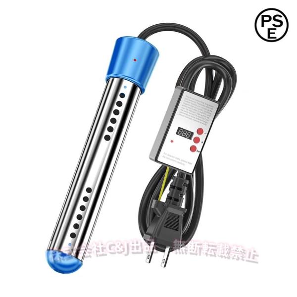 高速暖房 110V 1500Wの電力で5ガロンの水を数分で暖めることができます。ヒーターを挿入する前に、ヒーターが完全に水に浸っていることを確認してから、使いやすい電源を接続してください。安全で便利 湯沸しヒーターには自動シャットダウン機能...