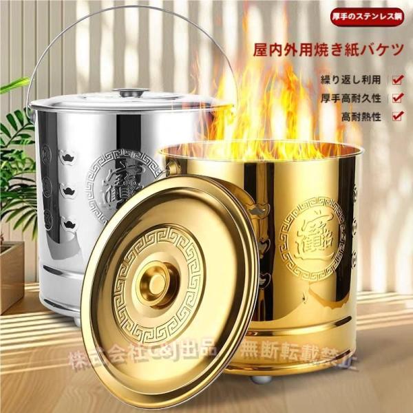 焼却炉 落ち葉焼却 無煙 焚火台 耐熱塗装 ドラム缶型C&J（株)煙突付き