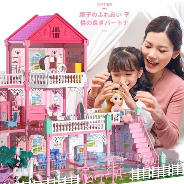 ドールハウス バービーハウス 室内ゲーム 手作りキットセット