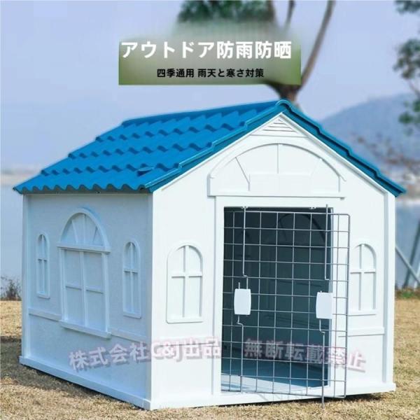 犬小屋 ケージ 犬用 犬用サークル，室内 屋外プラスチック 犬小屋 防雨犬小屋大型犬 閉鎖ペット犬ケージ 組立簡単 水洗いOK 四季通用犬ケージ Size : 65*63*75.7