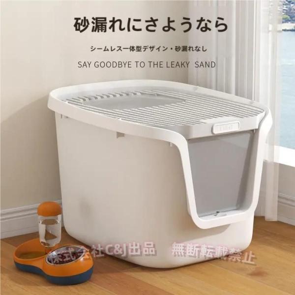 Lサイズのみ2WAY 猫トイレ 掃除簡単 匂い対策 おしゃれ ねこ ネコ 小型 大型 錦 コンパクト カバー スコップ付 といれ 猫用 ペット用品 大容量 脱臭クリスマス