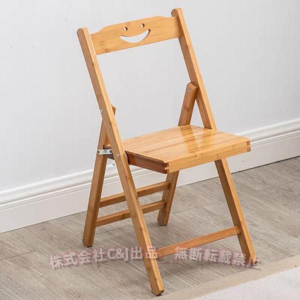 それはそのような家、オフィス、キャンプなどのような多くの場面で使用することができます。折りたたんで持ち運びが簡単です。可愛くて丈夫な、椅子の裏側には笑顔で携帯用の竹製折りたたみ椅子。慎重に扱われて、滑らかな表面と使い心地。高品質の素材、湿気...