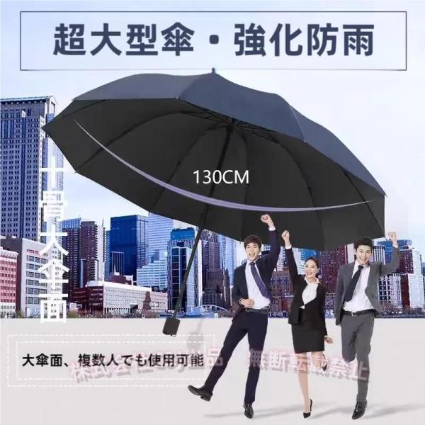 折りたたみ傘 晴雨兼用 日傘-雨傘 レディース メンズC&J（株)直径130cm ビッグサイズ 手動 3つ折 折り畳み 大きい ビジネス 通勤 風に強い 撥水 UV対策