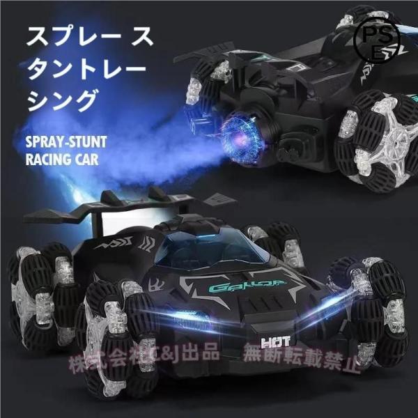 RCカー ラジコンカー ブルー パーツ ジャンク まとめ売り lifellshop_p212191232c44a