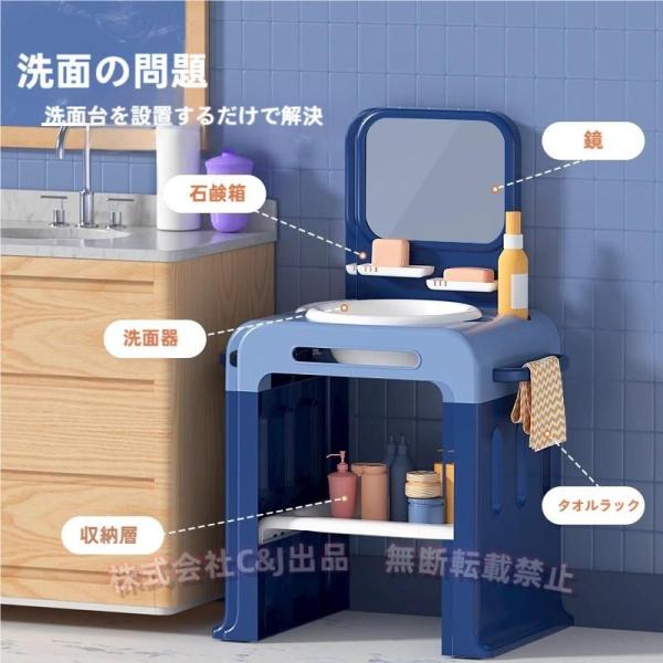 素材：PP+ABSサイズ:46*40*90cm特徴：●2段洗面台●おしゃれ●組立簡単●ミラー付きモニターと実際の商品色が異なる場合がございます。在庫数の更新は随時行っておりますが品切れになってしまうこともございます。その場合はご連絡致します。