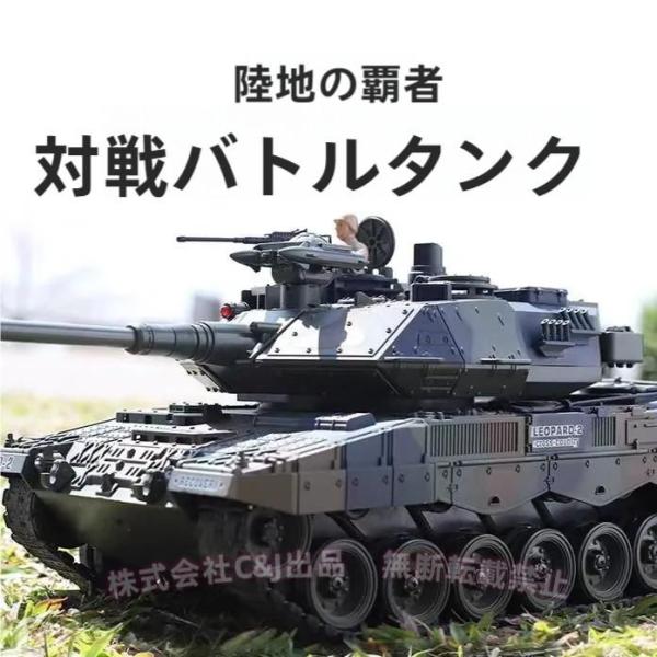 ラジコン 特大 リモコン戦車 リモコンカー キャタピラ オフロード 金属