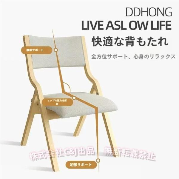 折りたたみ椅子 おしゃれ ダイニングチェア 1脚 完成品C&J（株)PU