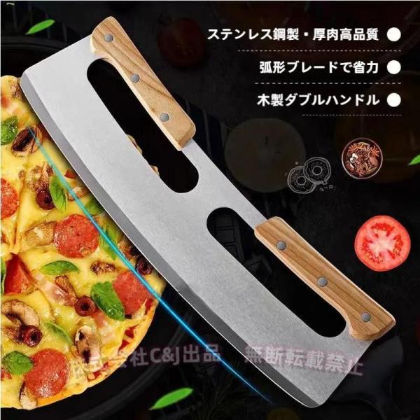 ピザカッター 35cm 木製ハンドル ステンレスC&Jロッカー式 ピザ 