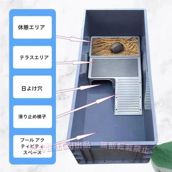 タートルタンク 亀 水槽 大型 プラスチック カメ用水槽 飼育ケース ケージ ボックス 大きい ボックス カメ槽 排水孔 ペット用品 爬虫類 両生類 アクセサリー 飼
