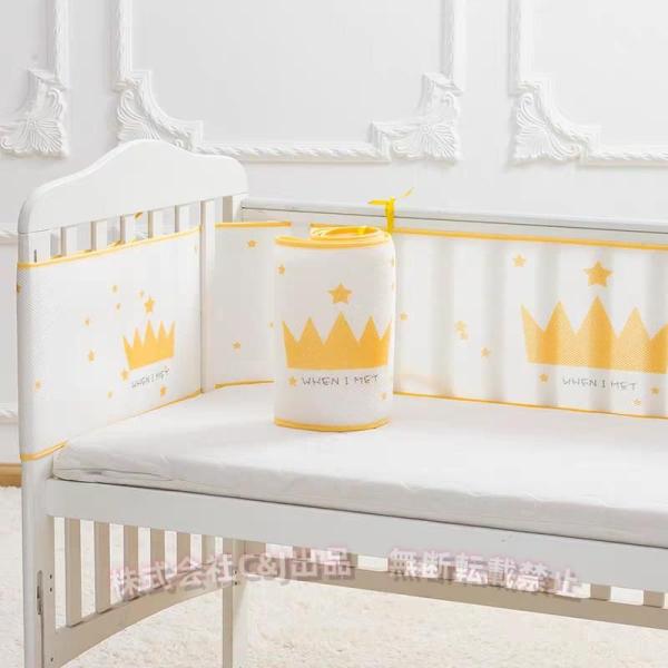 商品情報ベッドガード クッション 安全パット 寝返り防止 寝具 ベビー 赤ちゃん 夏 通気性 出産祝い 贈り物 プレゼント お祝い ギフト かわいい おしゃれ 誕生日プレゼント クリスマス 友達 親戚 子供 ベビー 新生児 出産 乳児 男の...