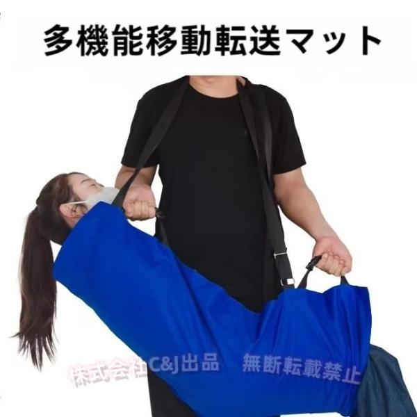 介助シート簡易担架布担架移乗移乗ベルト患者/高齢者移動サポート体位変換病院介護ベルト老人ホーム（株）C&Jハンドル付く移乗シートベッドシート取っ手付き