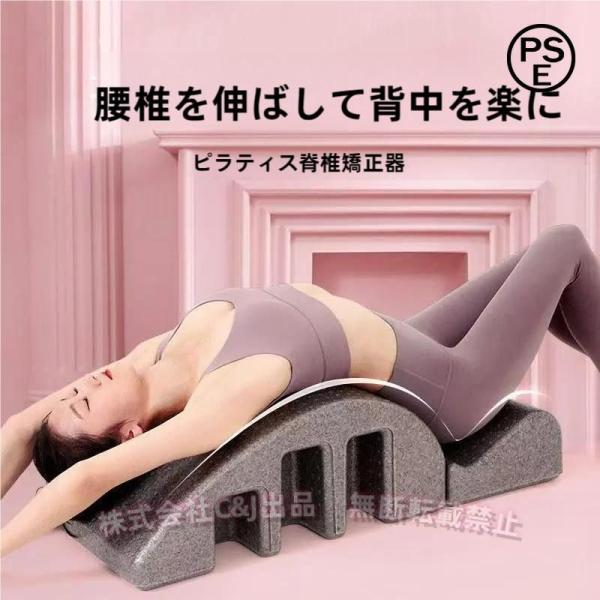 【素材】非常に軽く、3つの横方向の溝は、ユーザーがヨガを簡単に実行するのに役立ちます。ピラティスの背骨補正器は、多くの場面で、体力トレーニング、屋外での運動、頸椎のリハビリテーションに適しています。【楽しくダイエット】手軽に運動不足を解消！...