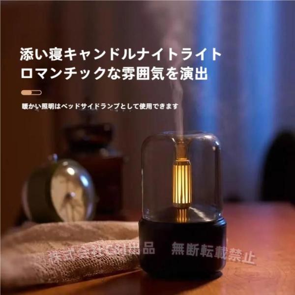 アロマディフューザー おしゃれ アロマ 加湿器 卓上 ルームライト C&J