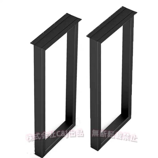 テーブルの脚は太い25x50mm角枠鉄脚でできており、表面は高温ベーキングワニス加工を採用し、シームレスに溶接され、丈夫でしっかりしており、揺れません。2本のテーブル脚は約400kgの荷重に耐えます。お好きな木材で簡単DIY: お好みの天板...