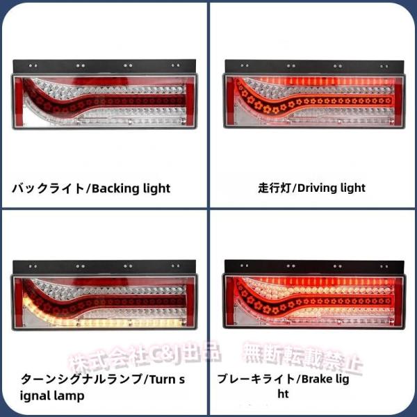 3連 テールライト 千本桜型 LED テールランプ トラック用
