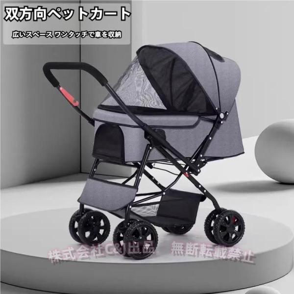 ・商品情報【商品名】ペット用カート【カラー】レッド・グレー・ブラック・ブルー【耐荷重】30KG・商品説明【材質】オックスフォード生地、精鉄フレーム、破りにくいグリッド、耐磨耗性よい車輪【折りたたみ式】開け閉めは数秒で簡単に折り畳むことができ...