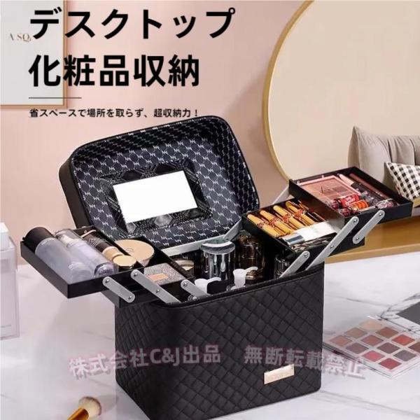 カラー：ブラック、ピンク、ローズ、レッド、シルバーサイズ：24cm*20.5cm*17.5cm素材:PU 防水メイクボックス 鏡付き 大容量 コスメボックス化粧台 バニティケース コスメ ギフト 軽量 ソフトタイプ コスメボックス メークボ...