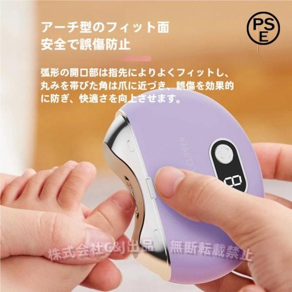 普通の爪切りを使うと、爪を切るときに指が痛くなりやすいです。しかし、私たちの電気爪切りは保護グリッドで設計されています、さまざまな爪の種類に対応し、指を痛めません。保護グリッドの金属ブレードが最適な速度で回転します、少しずつ爪をこすり落とし...