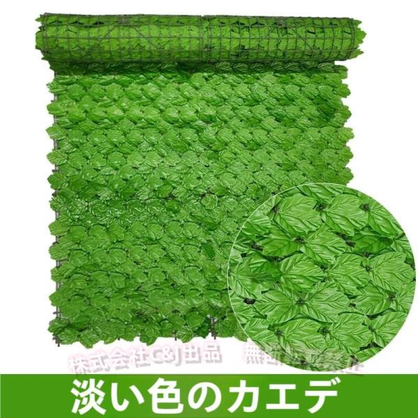 グリーンフェンス 1x3M 全6デザインC&J（株)目隠し リーフフェンス グリーンカーテン ベランダ-壁 葉っぱ 1枚-日よけ 風よけ ガーデン 取付簡単