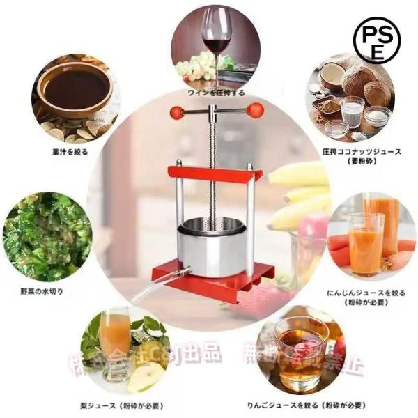 手動ジューサー 3L 大容量 ジュース絞り器 ステンレス鋼製 果汁絞り 圧搾機 ハンドジューサー 果汁搾り機 手動ジューサー 圧搾機 フルーツ搾り