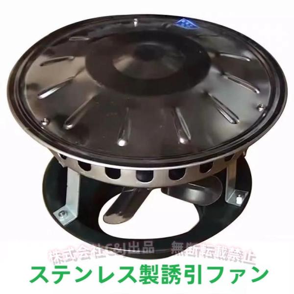 ※チムニーアクセサリーに最適です。煙突によって引き起こされるドラフトファンは、煙突が貧弱であるために煙が煙道からスムーズに出ることができないのを防ぐために、吸引を生成し、煙の急速な排出を引き起こします。※チムニーファンは、間欠運転の場合は煙...