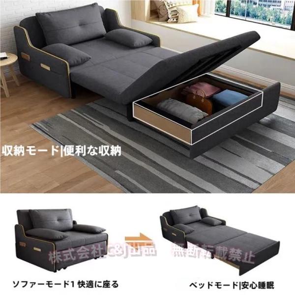 ソファベッド コンパクト おしゃれ 北欧 シンプル 1人掛けC&J（株