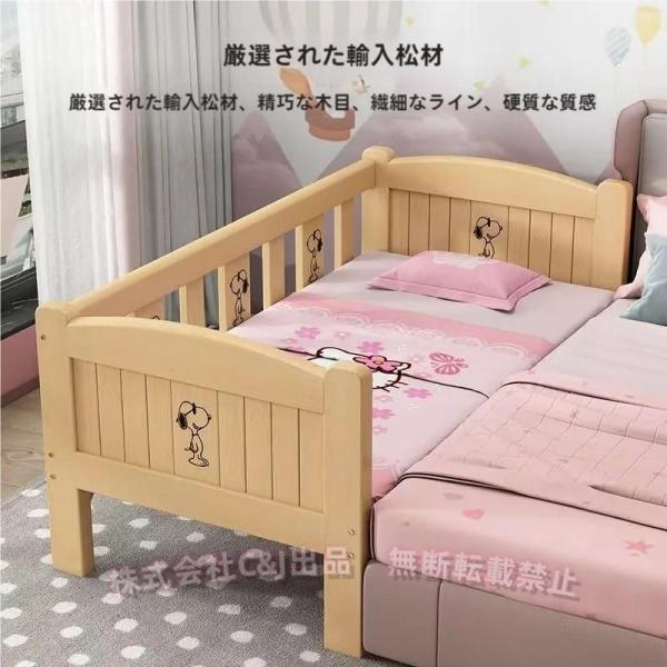 商品説明：★となりに居るから、安心して眠れるね★添い寝ができるベビー/こどもベット★素材：全実木製★カラー：写真通り★サイズ（約）CM：150*70/168*80★選択可能：本体/本体+階段★耐荷重性：100KG★生産地：中国★大型商品のた...
