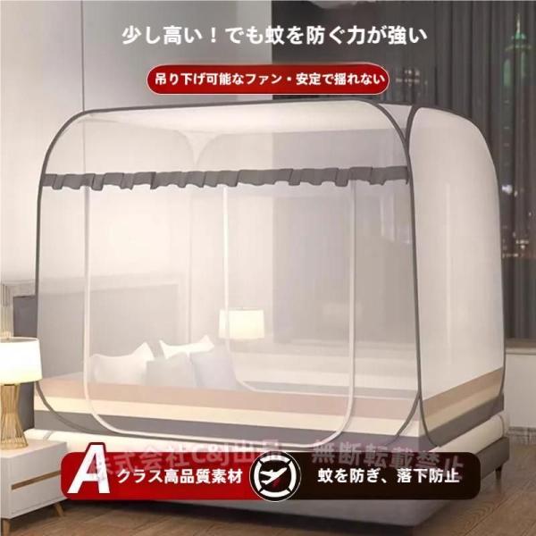 商品詳細:カラー:/ブルー/グレー/サイズ:/1.2x2m/1.5x2m/1.8x2m/2x2.2m蚊帳 底付き ワンタッチ蚊帳 テント式 折りたたみ式 3秒組み立て【サイズ】幅120×長195×高140cm  幅150×長195×高140...