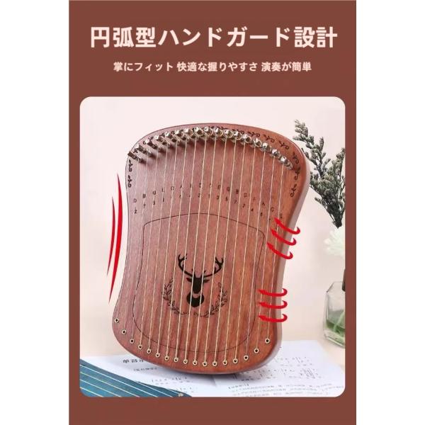 17弦 木製 ハーピカ 半音付き 親指ピアノ メタルストリン 指弾きの