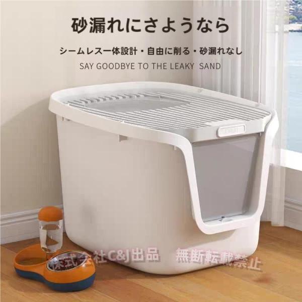 【猫砂の飛び散り防止】トイレは深さがあるので、猫ちゃんが思いきりかいても猫砂が飛び散らない、尿漏れも防止できます。また、蓋のくぼみがネコちゃんの肉球に挟まった猫砂を落としてくれますので、猫砂が散らからない。日課のお掃除が簡単になります?【ニ...