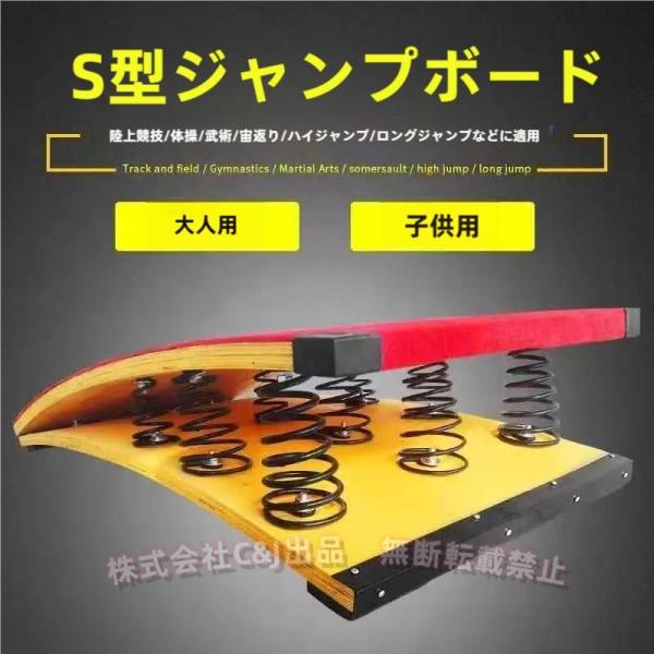 ロイター板 踏切板 若者と子供のための4つの春の体操用スプリングボード、 ホームジムボールトヨガ用ジュニアサイズスプリングボードスポーツ用品