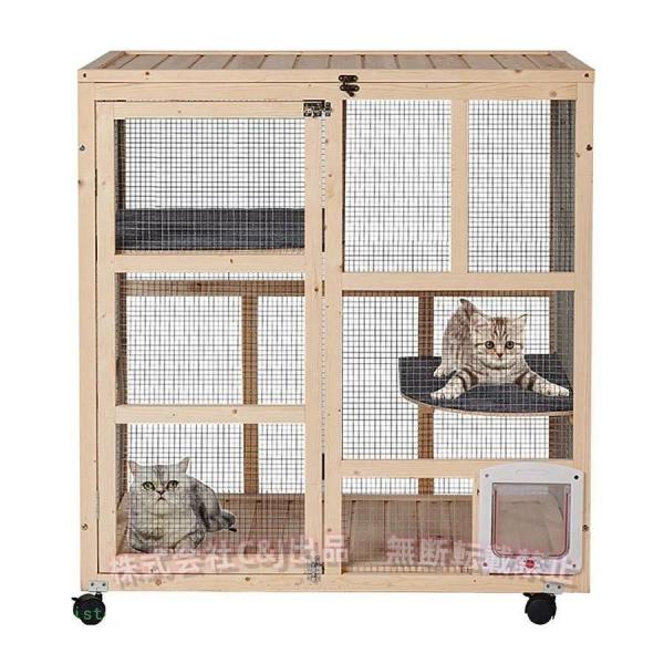 キャットケージ　キャットゲージ　木製　猫用品　天然木　ペット用品　キャスター付き 猫 ケージ キャットケージ 木製 キャスター付き 天窓付き ロック可能な