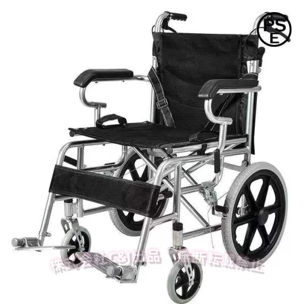 車椅子軽量折りたたみ自走介助兼用コンパクトC&J（株)介助ブレーキ付き