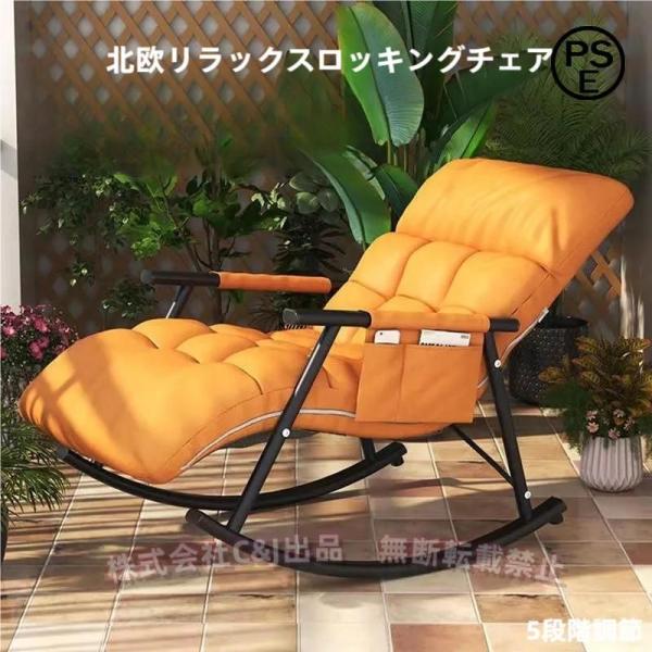 【デザインコンセプト】ロッキングチェアー 1人掛け，家でも詩や距離を持てます。忙しくて疲れた現代の都会生活では、家でのんびりと静かな場所を作る必要があります。色も豊富で、ロッキングチェアもあり、時間ものんびり。【頑丈で錆びない金属フレーム】...