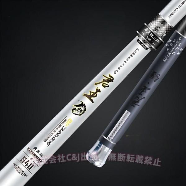 川釣り竿投げ釣り竿釣り竿セット釣り竿コンパクトロッド軽量スピニング