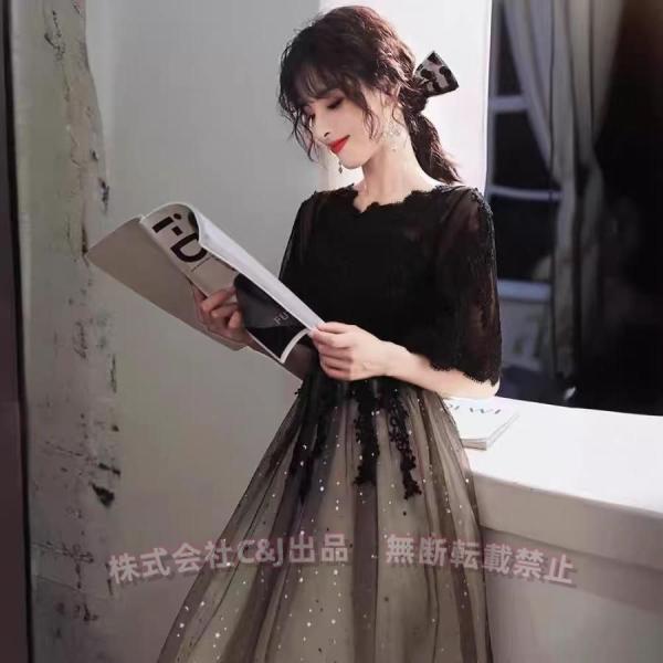 パーティードレス結婚式二次会ワンピース袖ありロングお呼ばれドレス黒レースかわいい個性的チュール半袖春夏20代30代 パーティードレス結婚式二次会ワンピース袖ありロングお呼ばれドレス黒