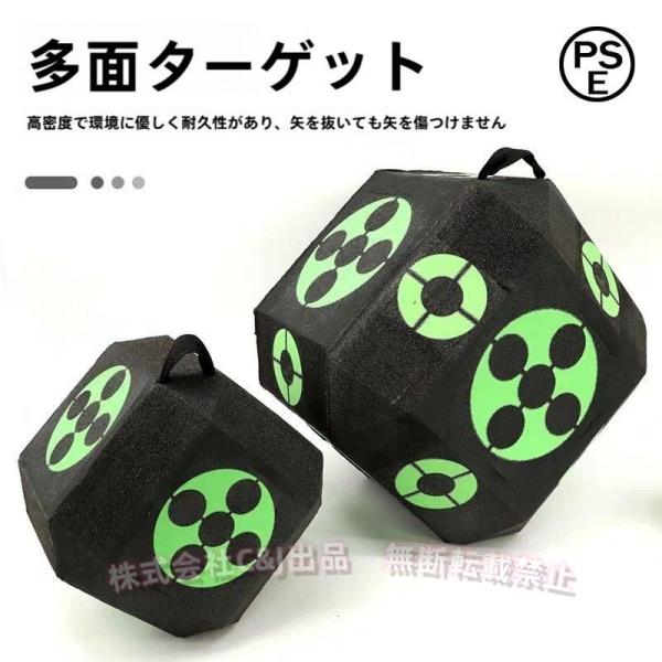 18面3Dソフトターゲットキューブキャリーハンドル付きフォームアロー