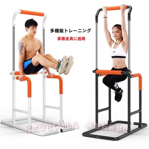 ぶら下がり健康器 懸垂マシン マルチジム 耐荷重200kgC&J（株)懸垂バー