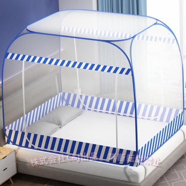 【製品情報】展開サイズ：幅150/×奥行200×高さ160cm。素材：蚊帳は丈夫なポリエステル素材、レース生地を採用しております。【開け収納安い】パッと広がるだけで設置で本当に３秒で開けます、後少しだけ微調整で使えます。折りたたみ式で収納も...