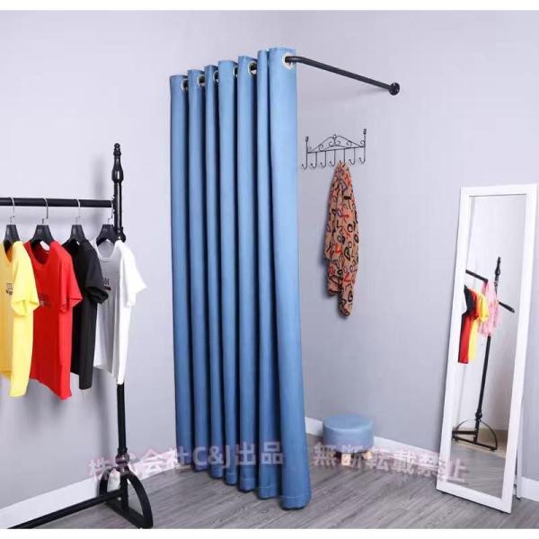 試着室カーテンレール 衣料品店更衣室 壁掛け式フィッティングテントルーム錦簡易L字型着陸シンプル試着室 DIY 仮仕切り カーテン ショッピングモール向け試着 試着室カーテンレール 衣料品店更衣室 壁掛け式フィッティングテント