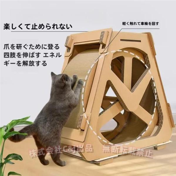 ??【非毒性材料】：猫用回し車段ボール紙で作られており、耐摩耗性、耐腐食性、環境に優しく、リサイクル可能です。良好な安定性、変形しにくい、圧力と摩耗、耐久性。注：猫の家具は段ボール材でできています。 水に浸したり、湿った場所から離れたりしな...