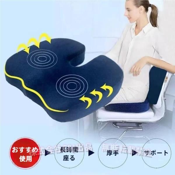 ※当店商品を流用した模倣品(粗悪品)が出回っております。レビュー数より実績をご確認いただき、後発の模倣品にご注意ください。【姿勢を美しくするフォルム】3D形状の流線型のフォルムにより、骨盤のゆがみを改善する効果が期待できます。座るだけで自然...