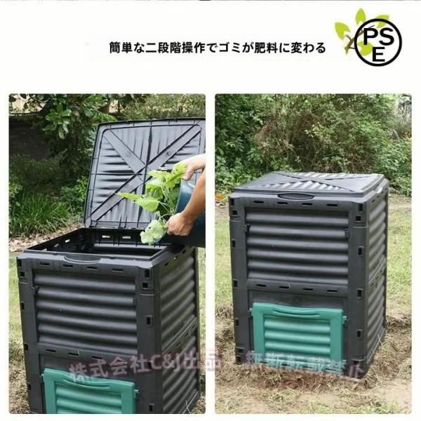 堆肥バケツ コンポスト コンポスター 家庭用 ガーデンコンポストビン