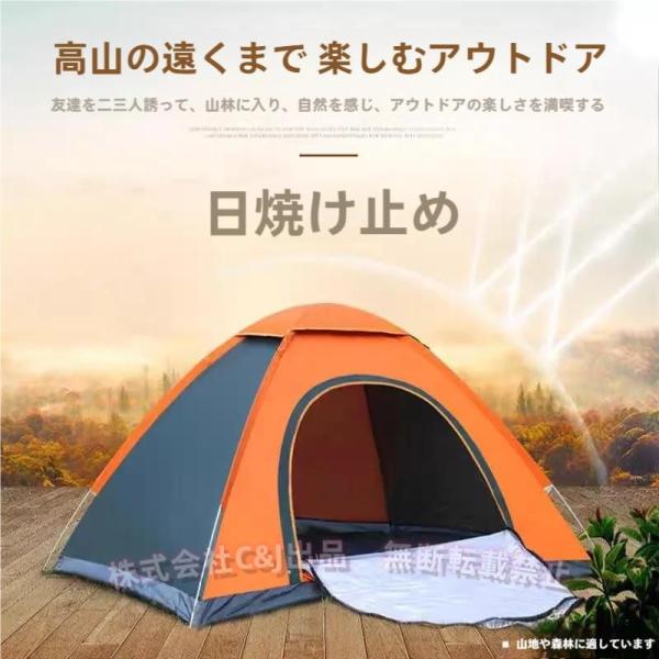 ポップアップテント ワンタッチ フルクローズ 1〜2人用 軽量C&J（株