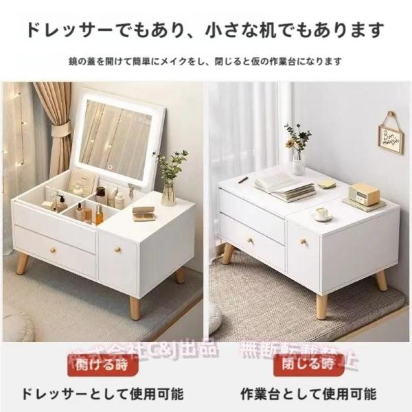 【素材】本体:合成樹脂化粧繊維板(メラミン樹脂)　【耐荷重】天板:約5kg　【備考】※お客様組み立て品 ※一見すると普通のセンターテーブル、でも実はドレッサーにもなるんです！これならセンターテーブルの場所だけでドレッサーも置けるので、お部屋...